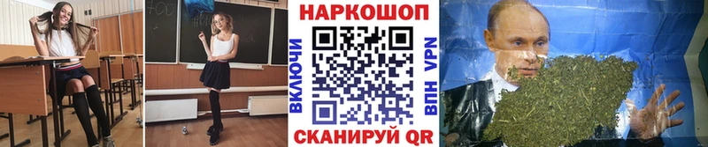 Купить закладку Ленинск Гашиш  A PVP  МЕФ  Бошки Шишки  Амфетамин  Кокаин 