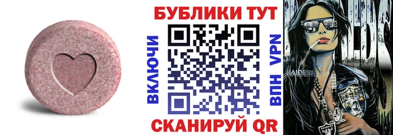 купить закладку Ленинск Экстази 280 MDMA