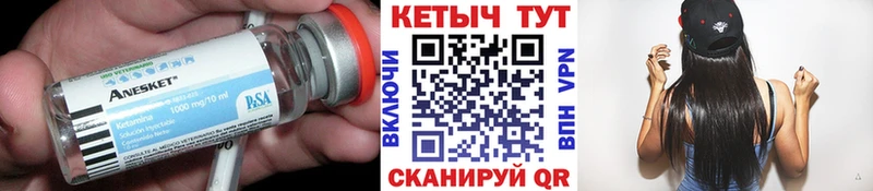 купить наркоту  Ленинск  Кетамин VHQ 
