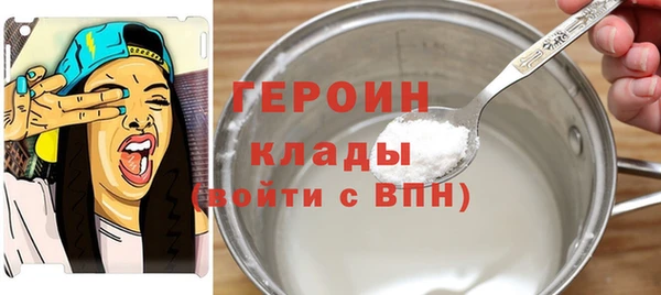 спайс Лагань