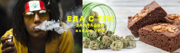кристаллы Лихославль
