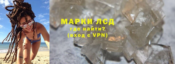 меф Лиски