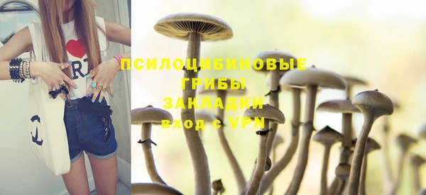 кристаллы Лихославль