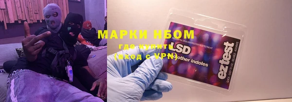 меф Лиски