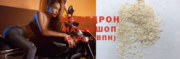 кристаллы Лихославль