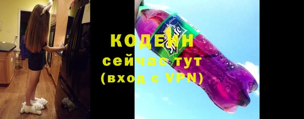 кристаллы Лихославль