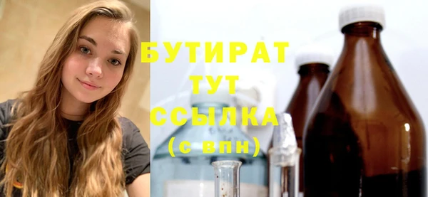 меф Лиски