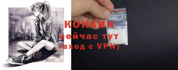 кристаллы Лихославль