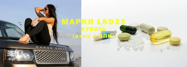 кристаллы Лихославль