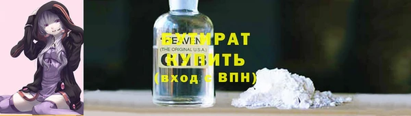меф Лиски