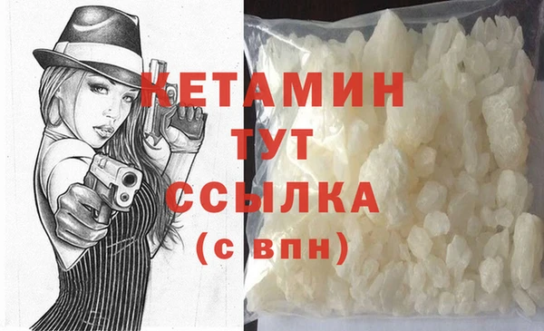 меф Лиски