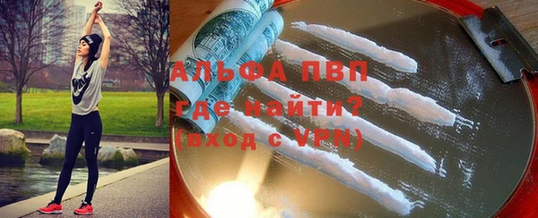кристаллы Лихославль