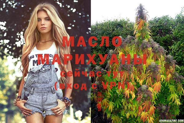 кристаллы Лихославль