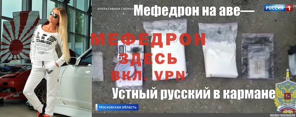кристаллы Лихославль