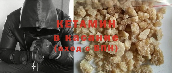 кристаллы Лихославль