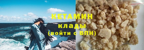 бошки Магас