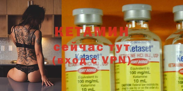 кристаллы Лихославль