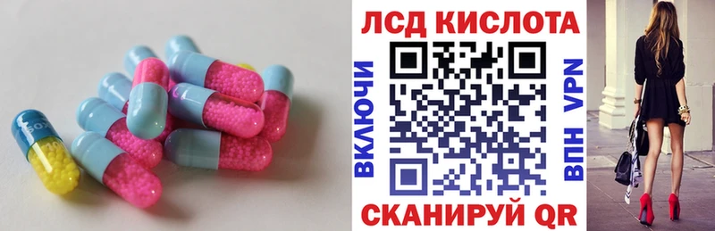 ЛСД экстази ecstasy Ленинск