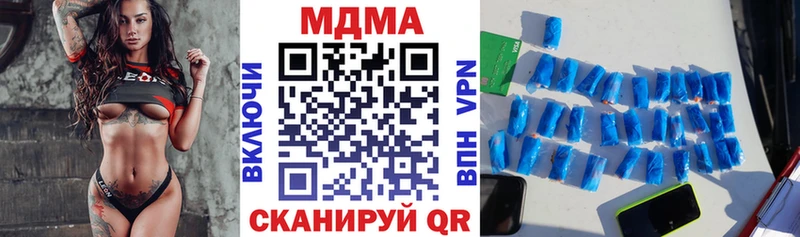 МДМА кристаллы  Ленинск 