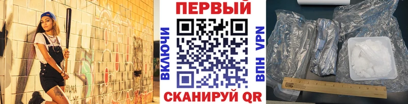 МЕТАМФЕТАМИН кристалл  Ленинск 
