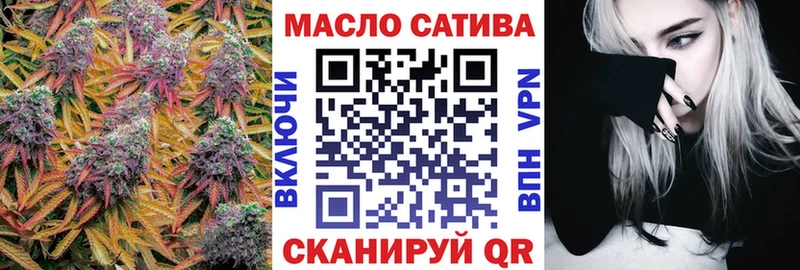 блэк спрут ССЫЛКА  Ленинск  Дистиллят ТГК THC oil  продажа наркотиков 