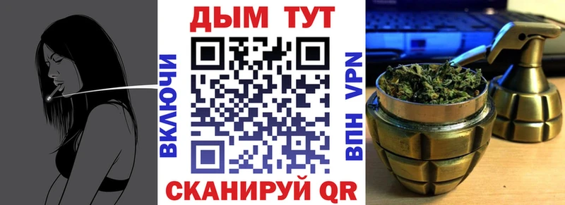 Шишки марихуана Ganja  shop Telegram  Ленинск  где купить наркоту 